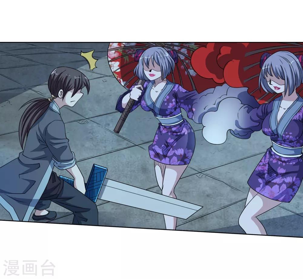 第209话-第209话