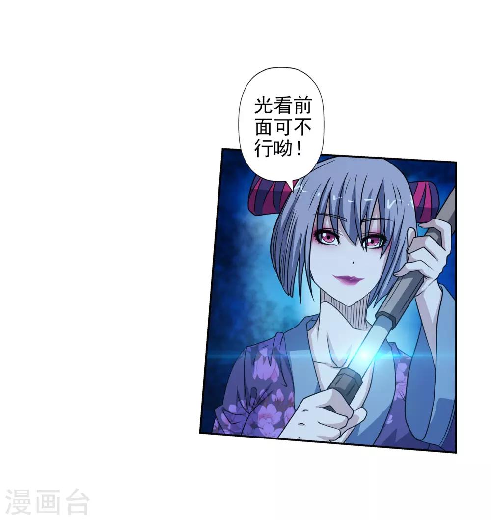 第209话-第209话