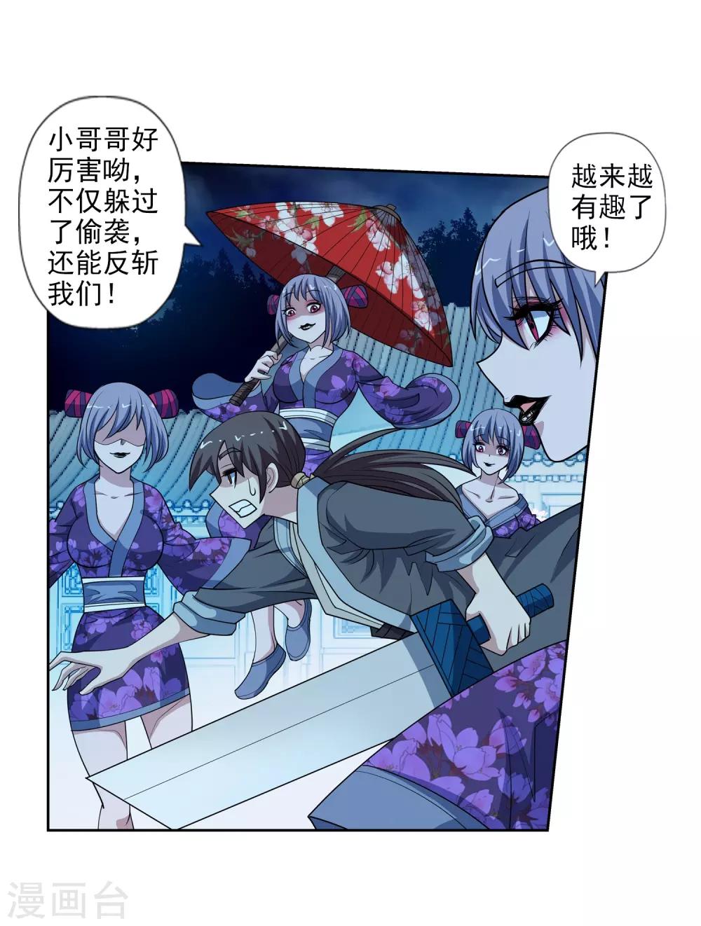 第209话-第209话