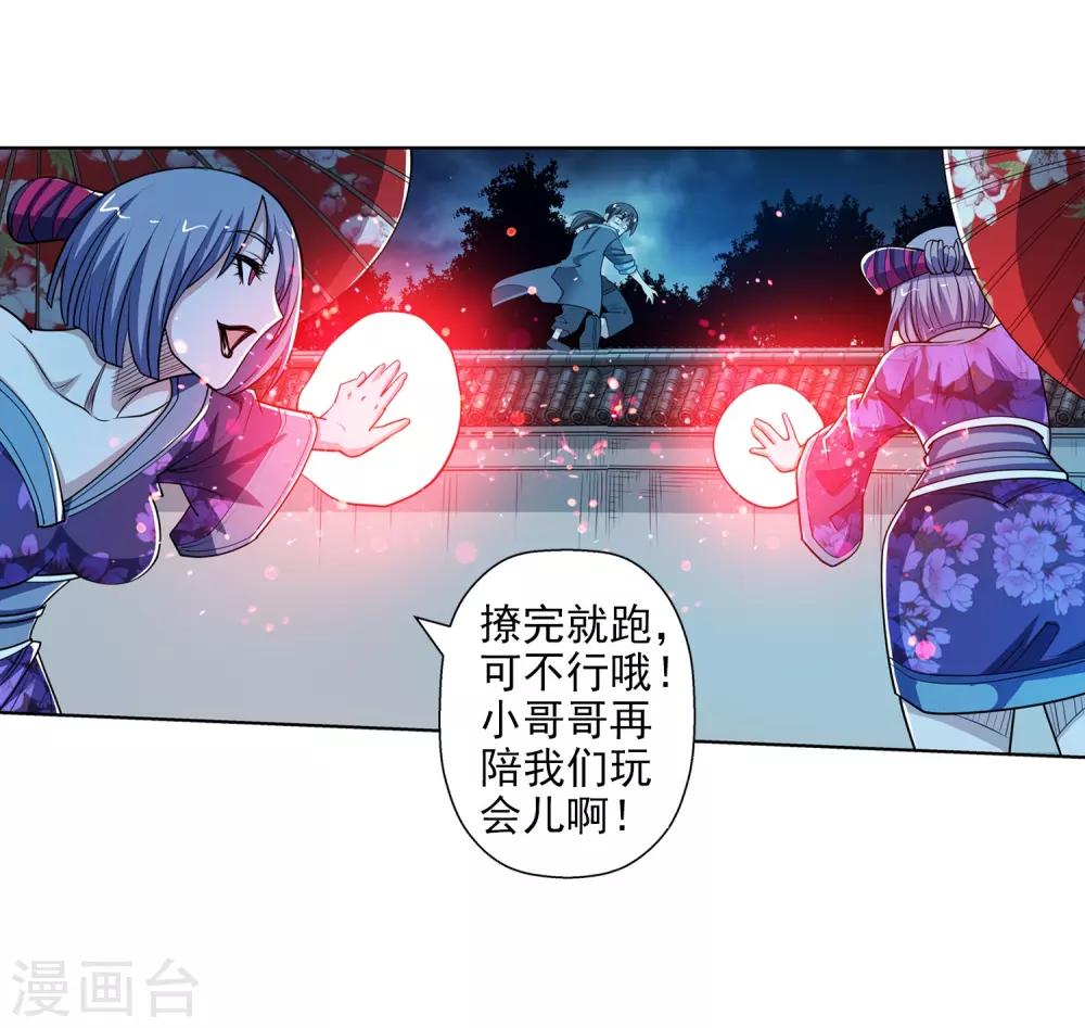 第209话-第209话