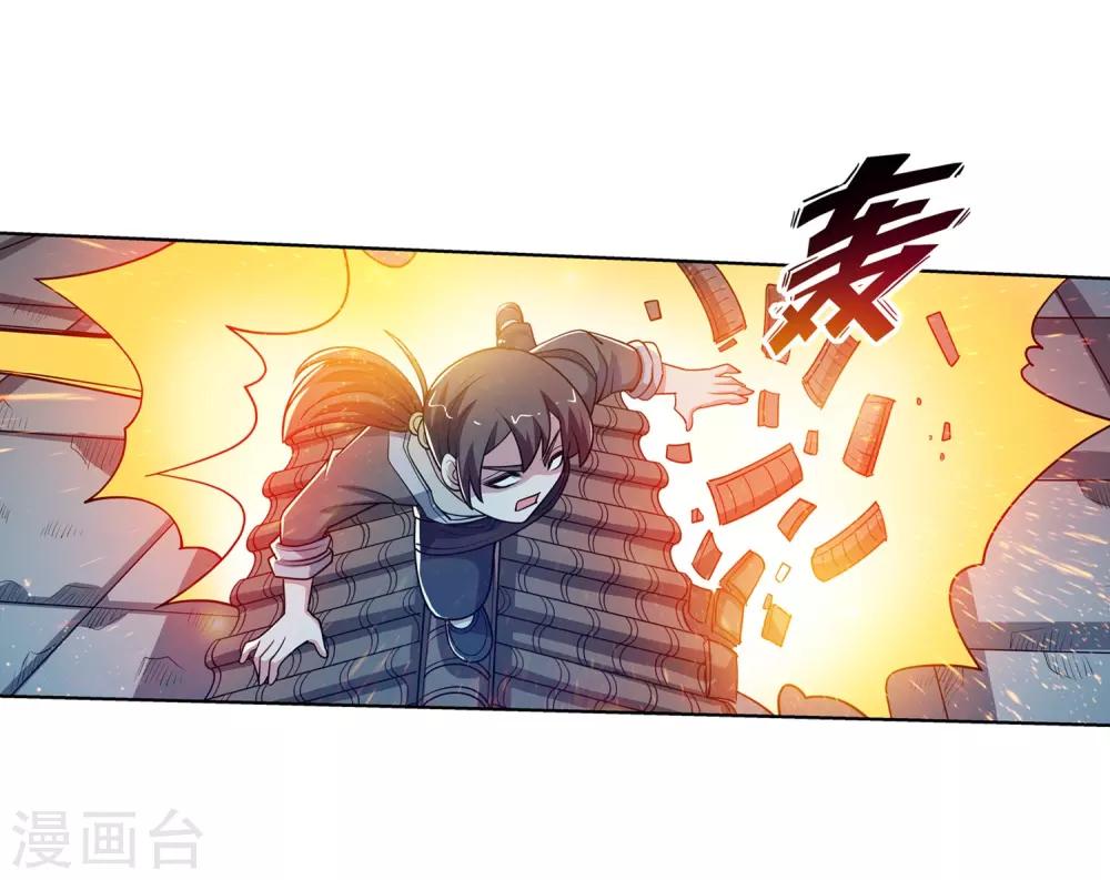 第209话-第209话