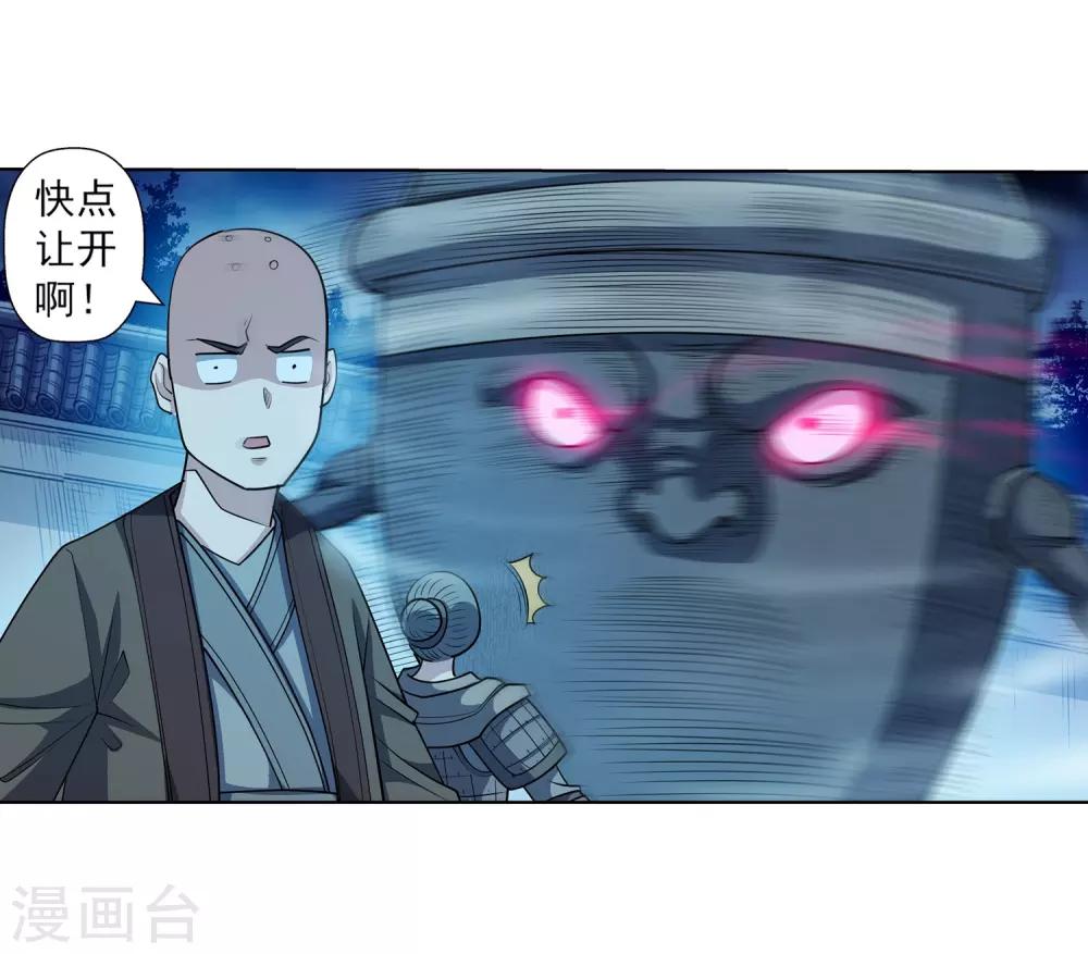 第209话-第209话