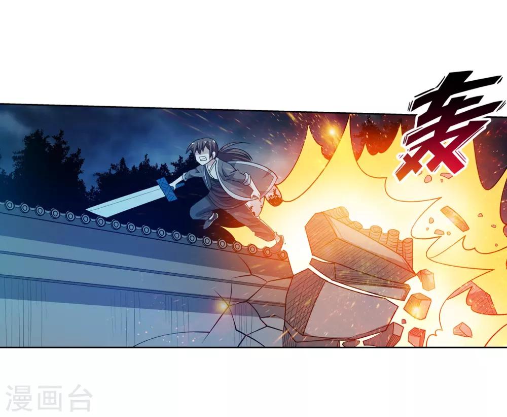 第209话-第209话