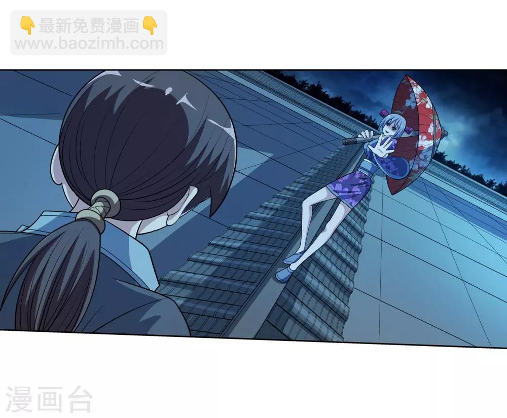 第209话-第209话
