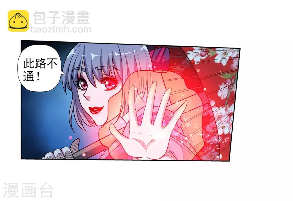 第209话-第209话