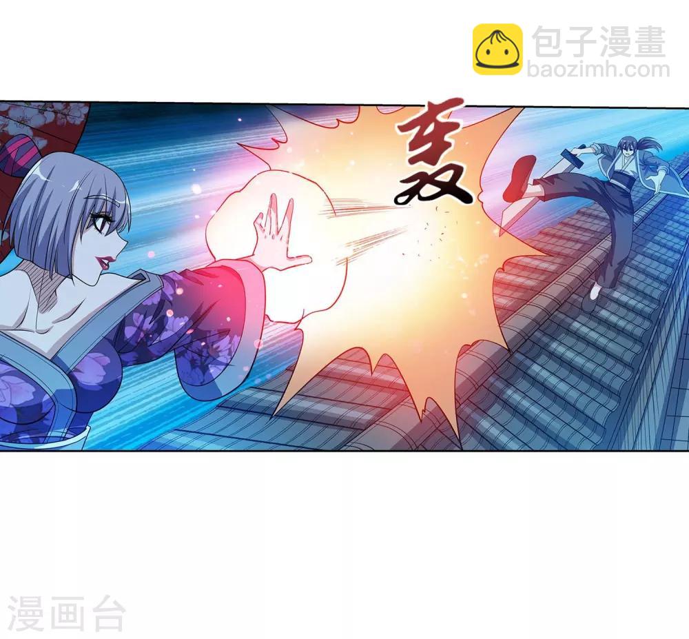 第209话-第209话