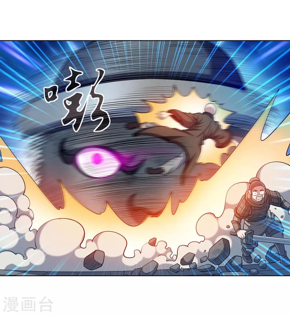 第209话-第209话