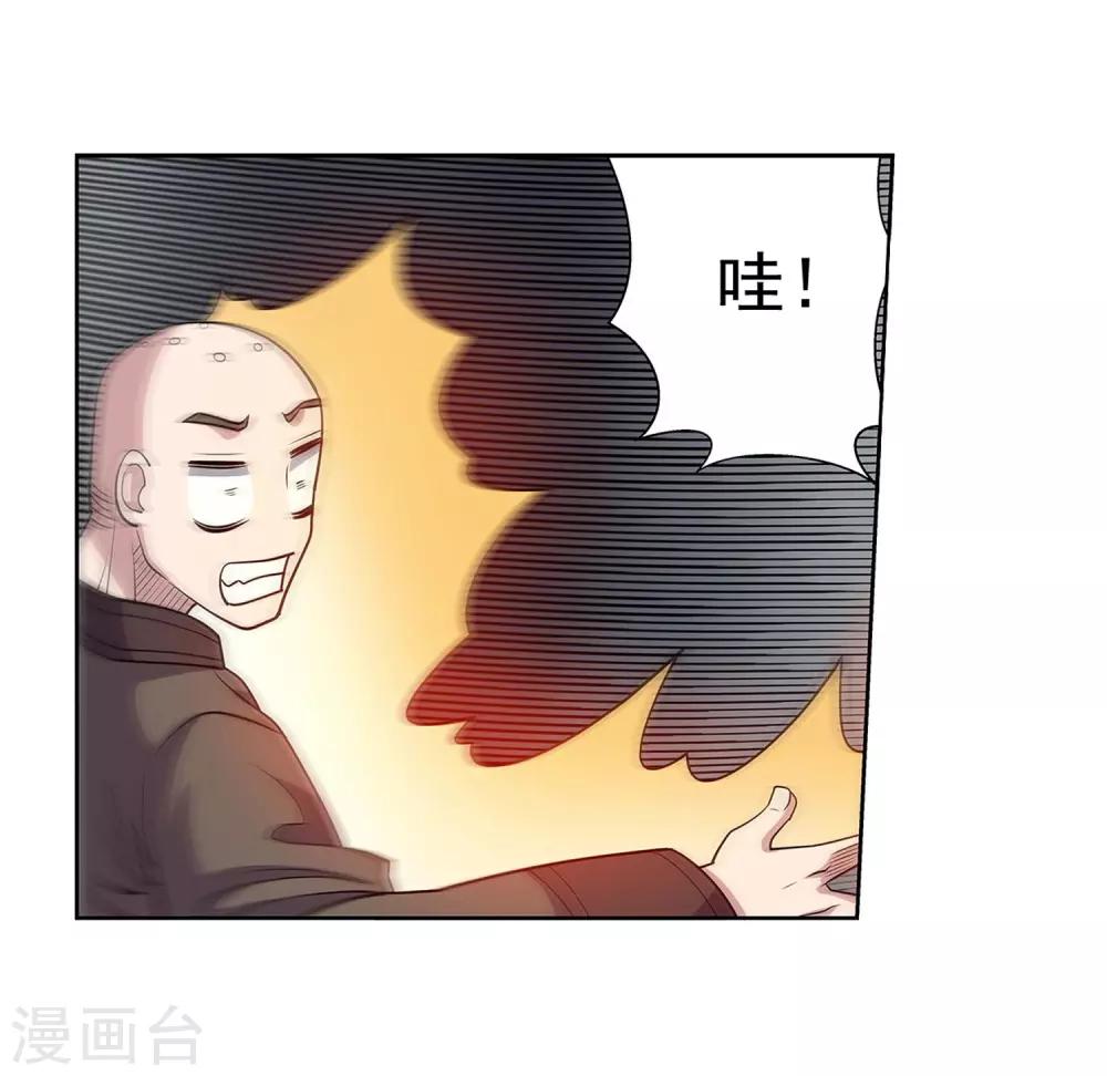 第209话-第209话