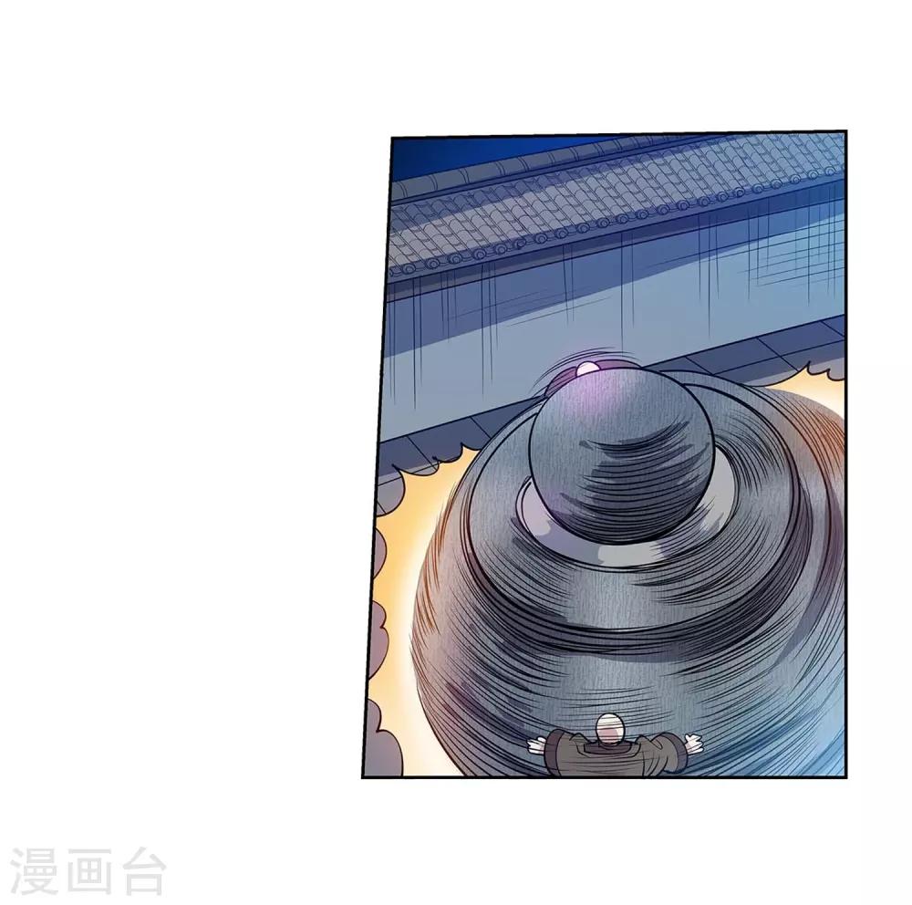 第209话-第209话