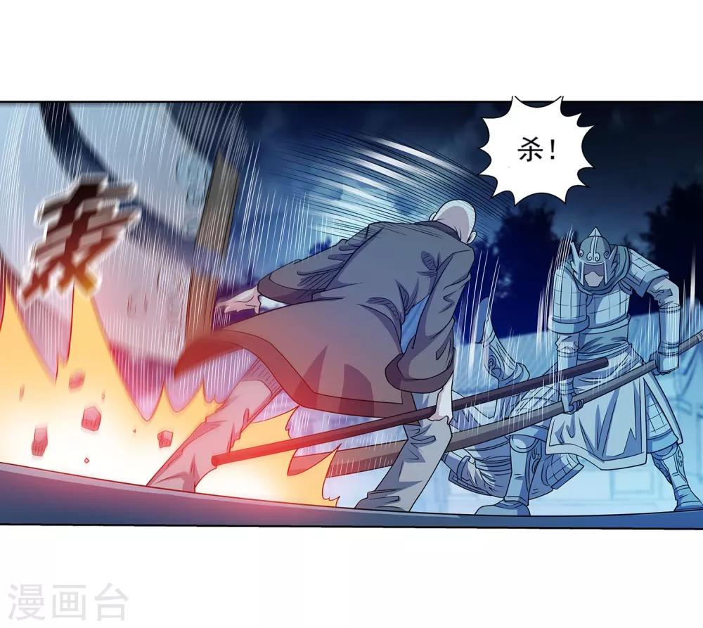 第211话-第211话