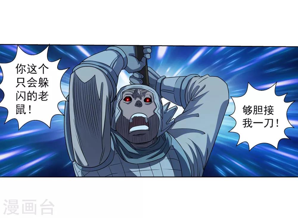 第211话-第211话