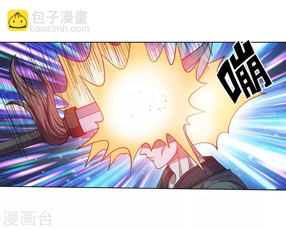 第211话-第211话