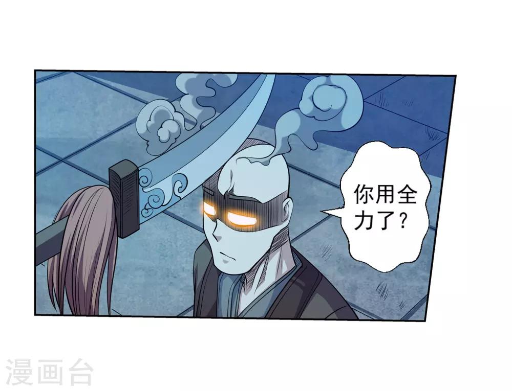第211话-第211话