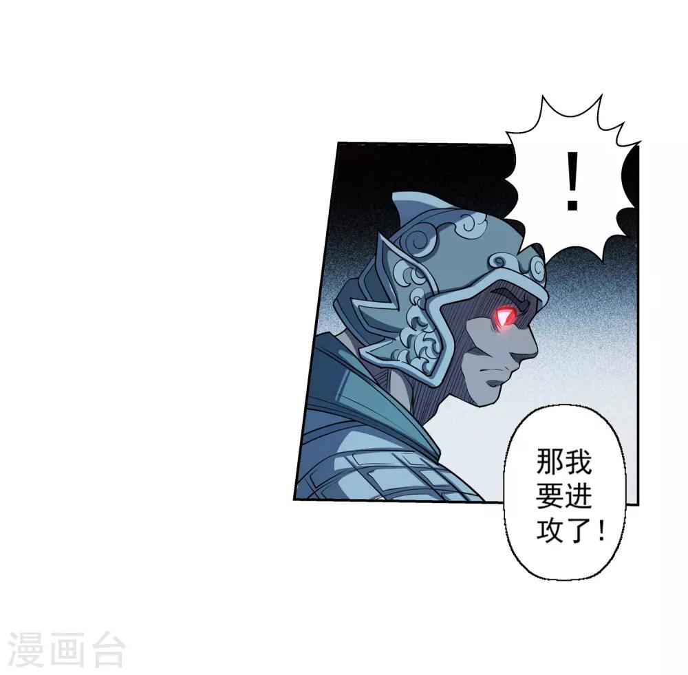 第211话-第211话