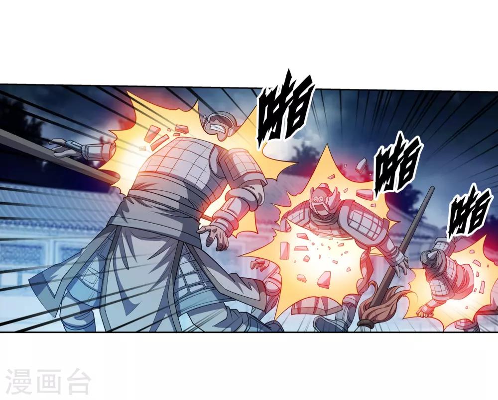 第211话-第211话