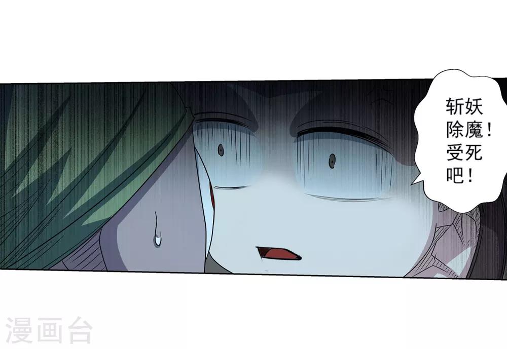 第211话-第211话