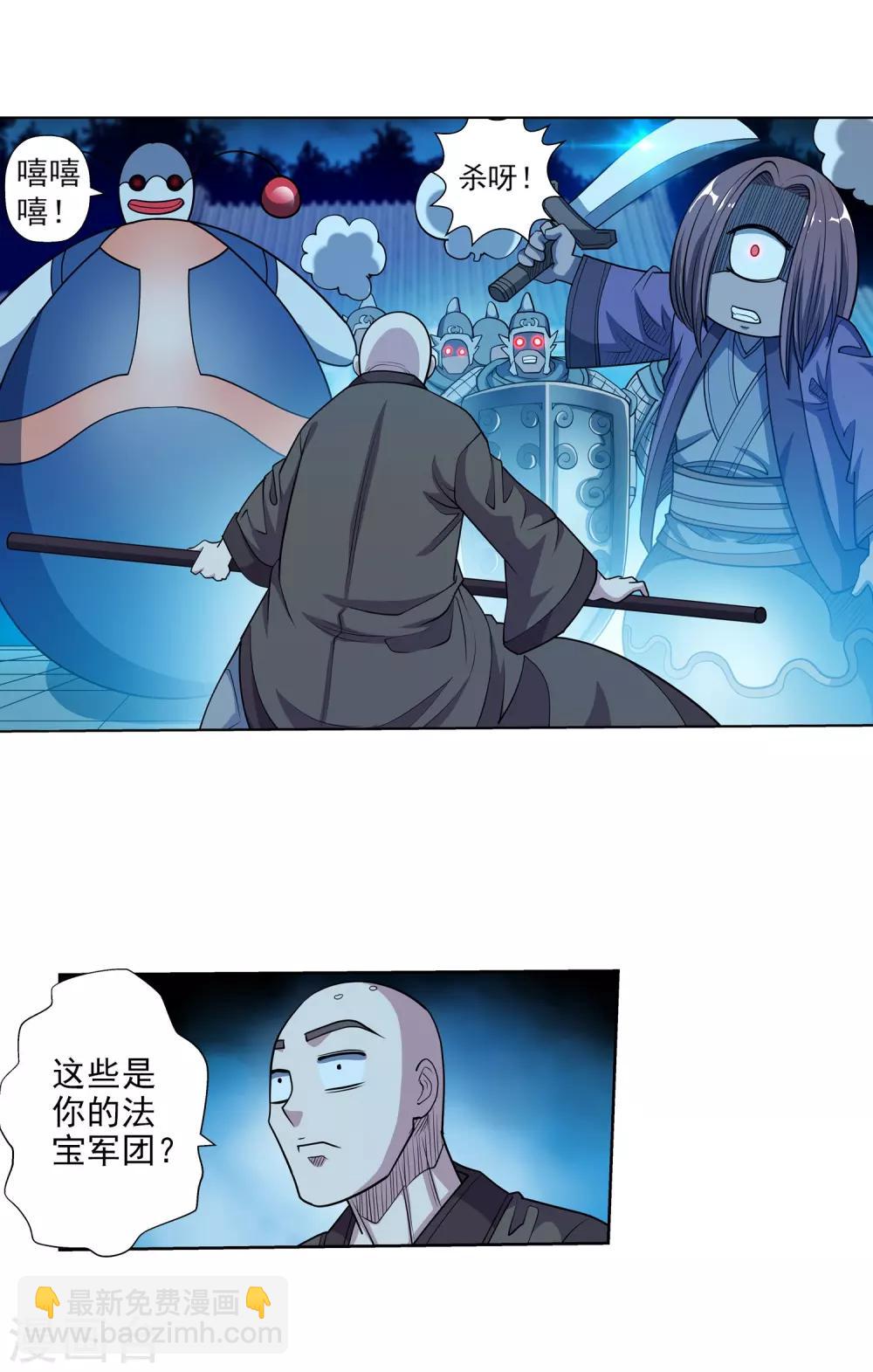 第211话-第211话