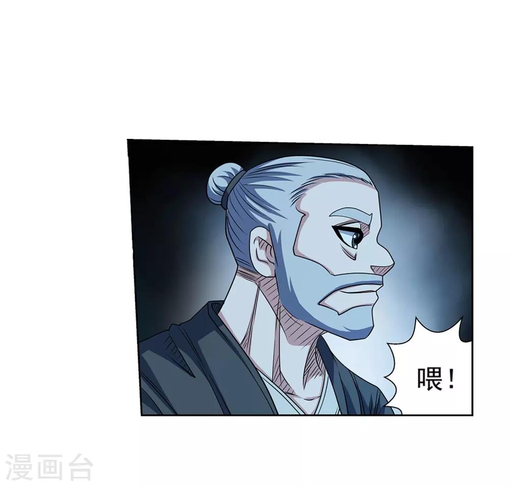 第211话-第211话