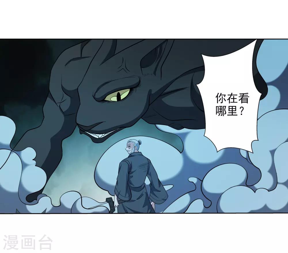 第211话-第211话