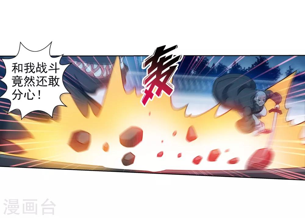 第211话-第211话