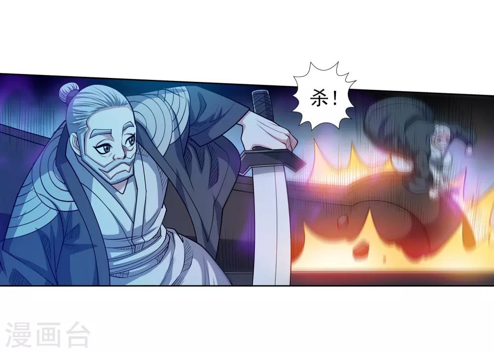 第211话-第211话
