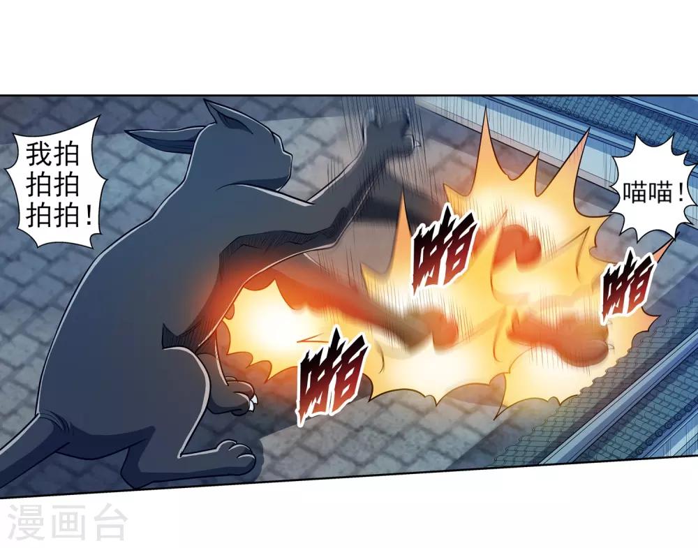 第211话-第211话