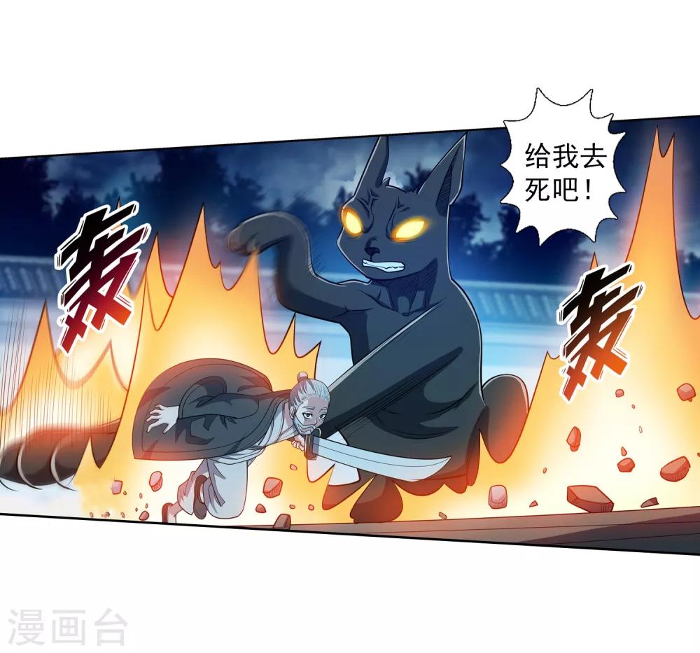 第211话-第211话