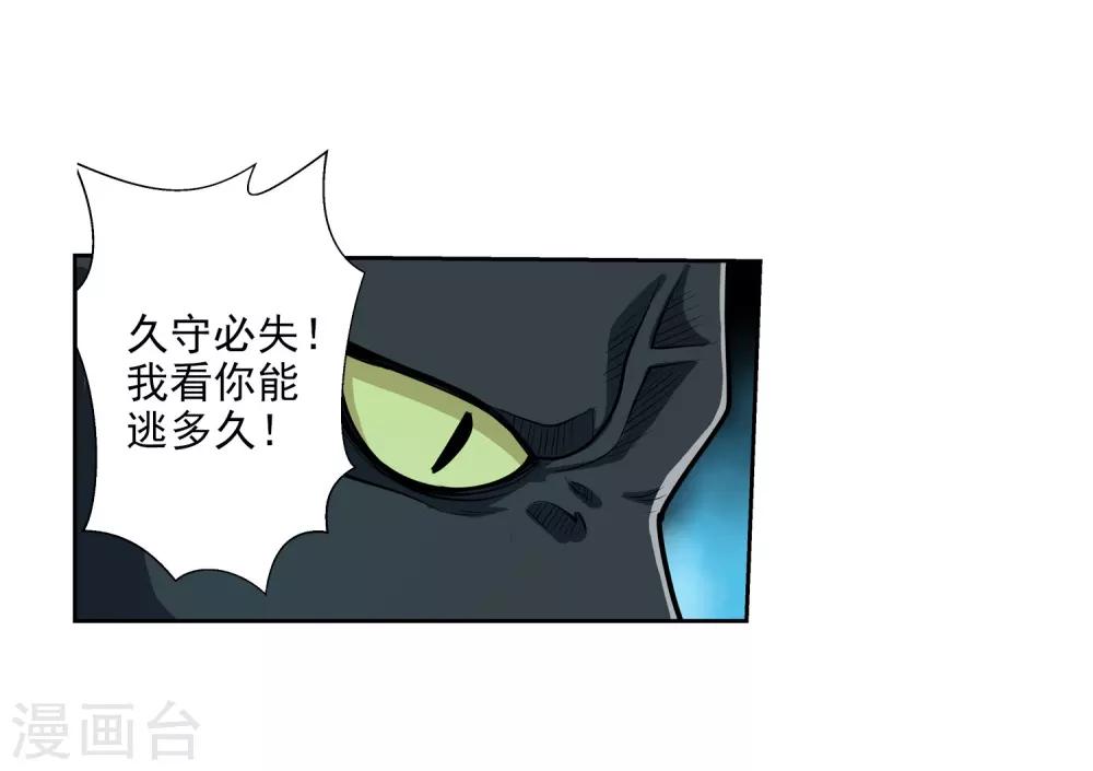 第211话-第211话