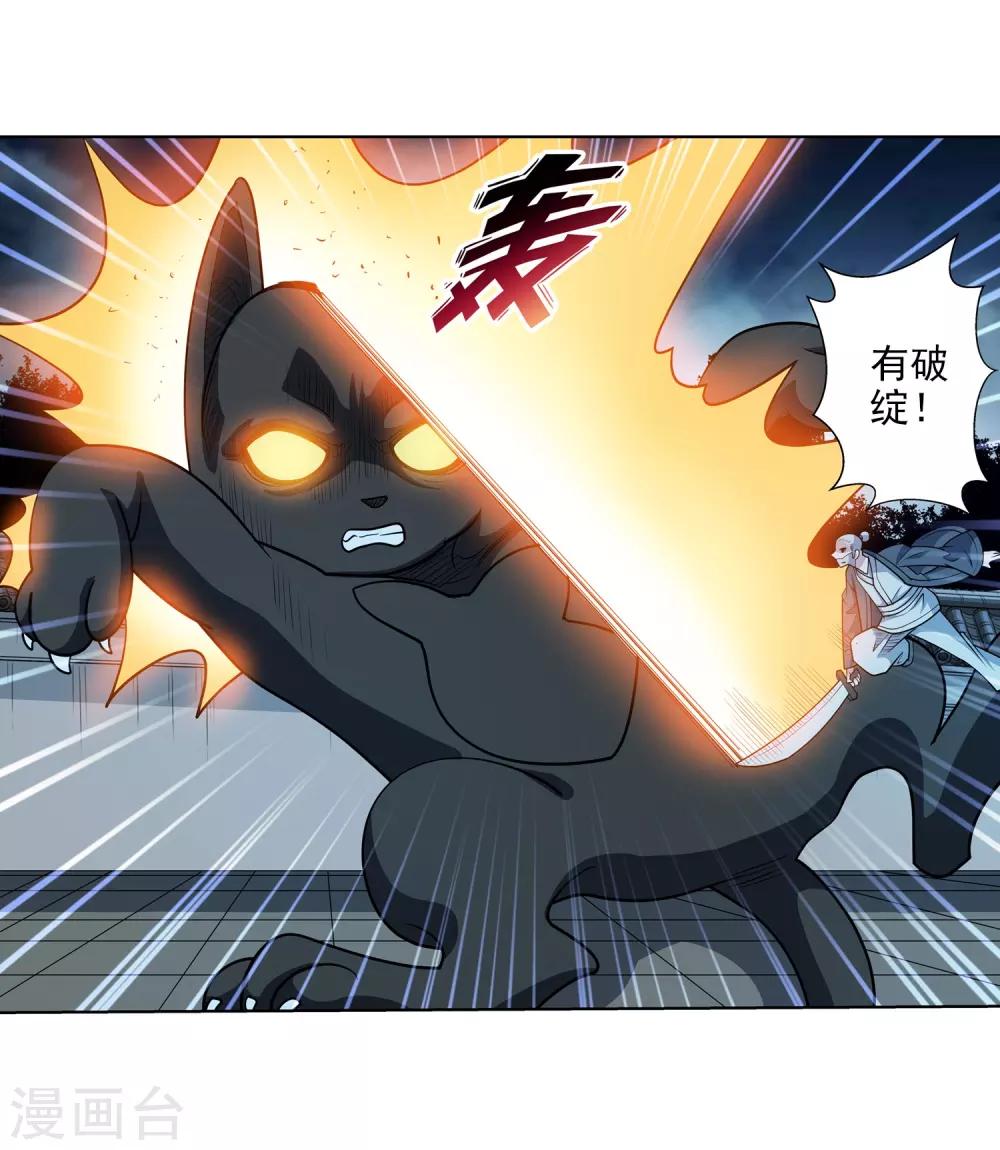 第211话-第211话