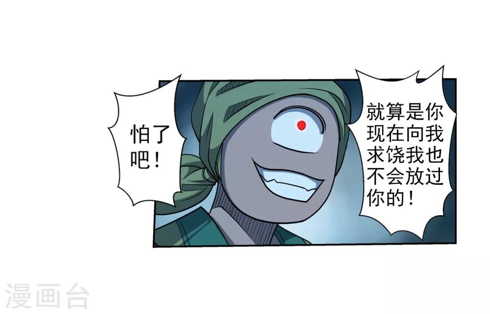 第211话-第211话