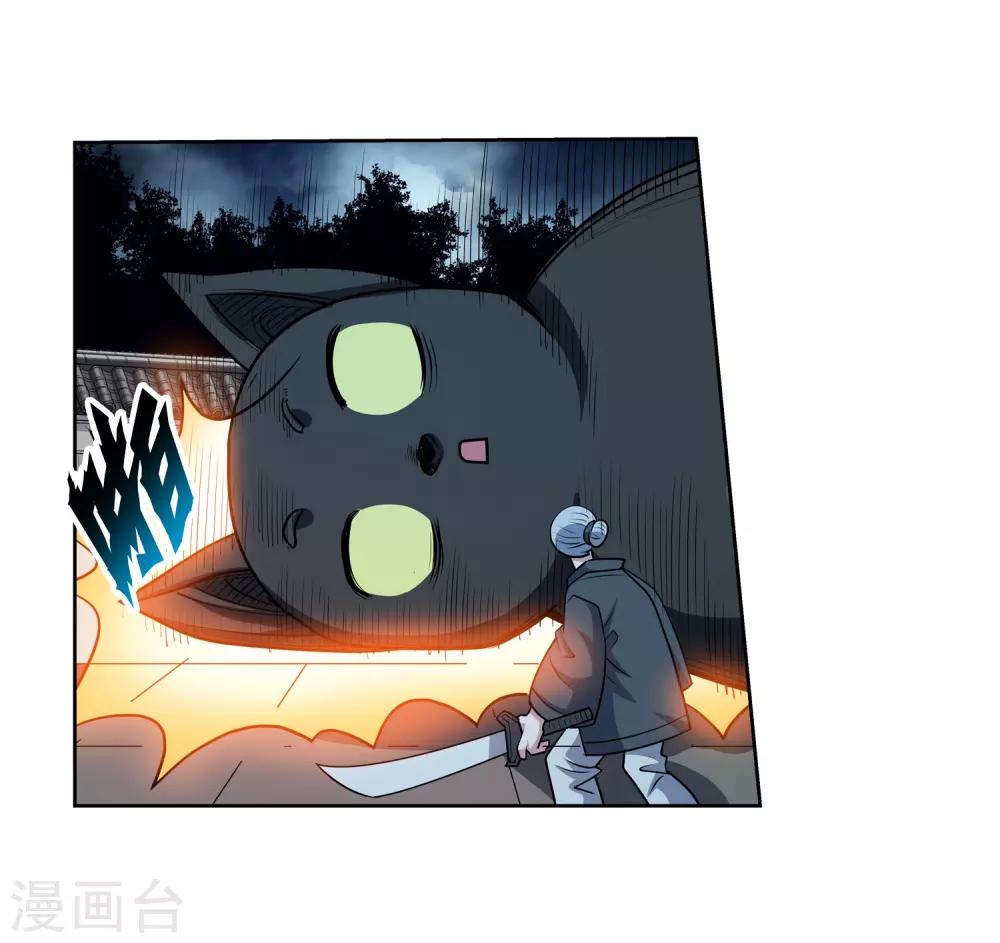 第211话-第211话