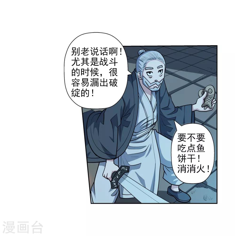 第211话-第211话