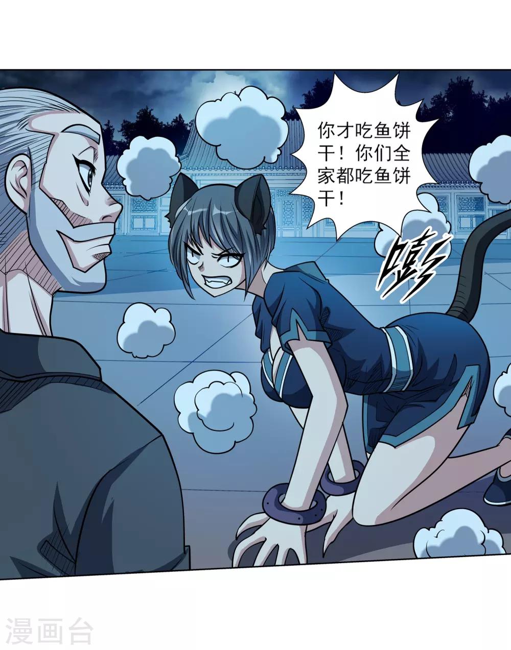 第211话-第211话