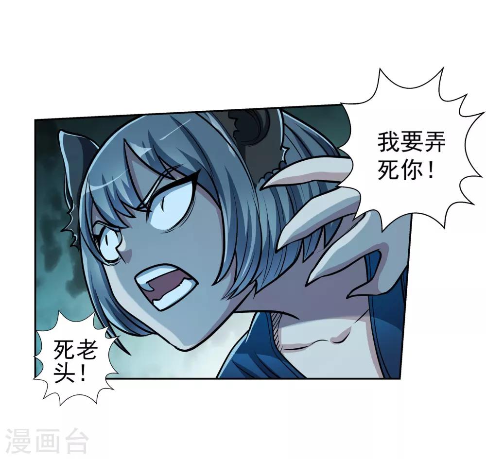 第211话-第211话