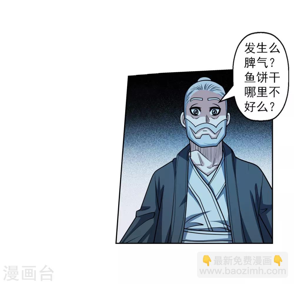 第211话-第211话