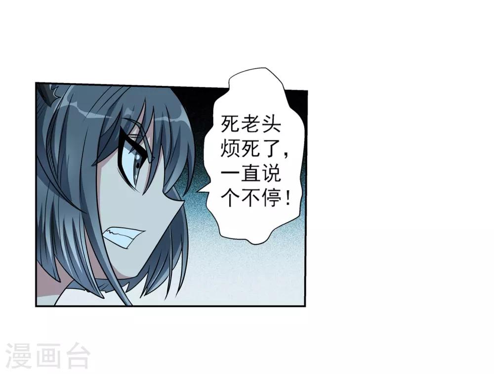 第211话-第211话
