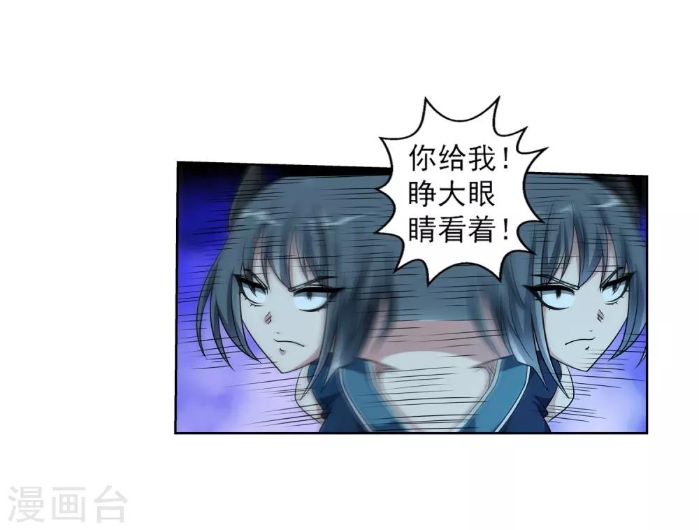 第211话-第211话
