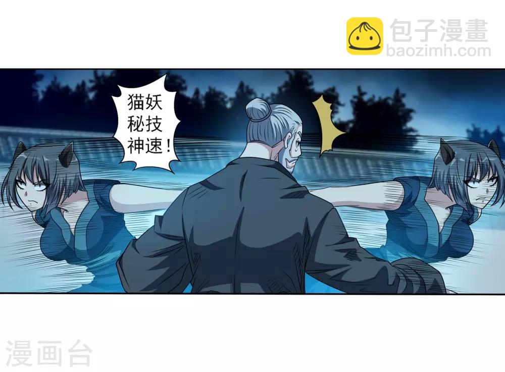 第211话-第211话