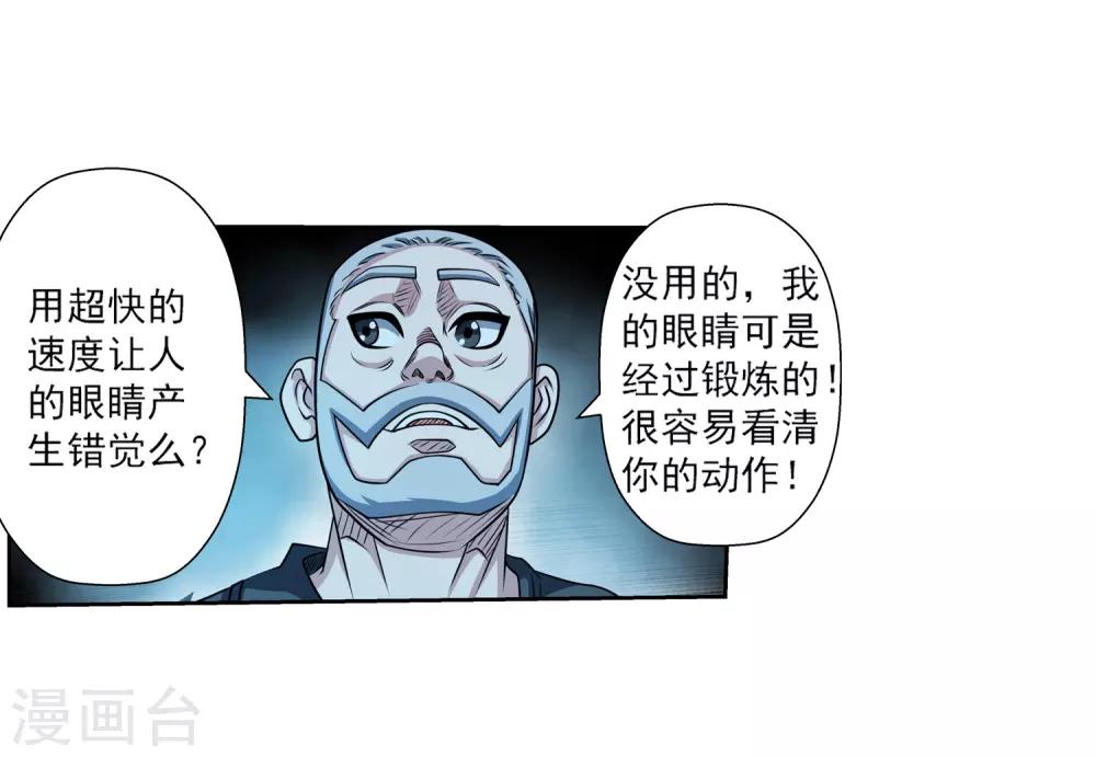 第211话-第211话