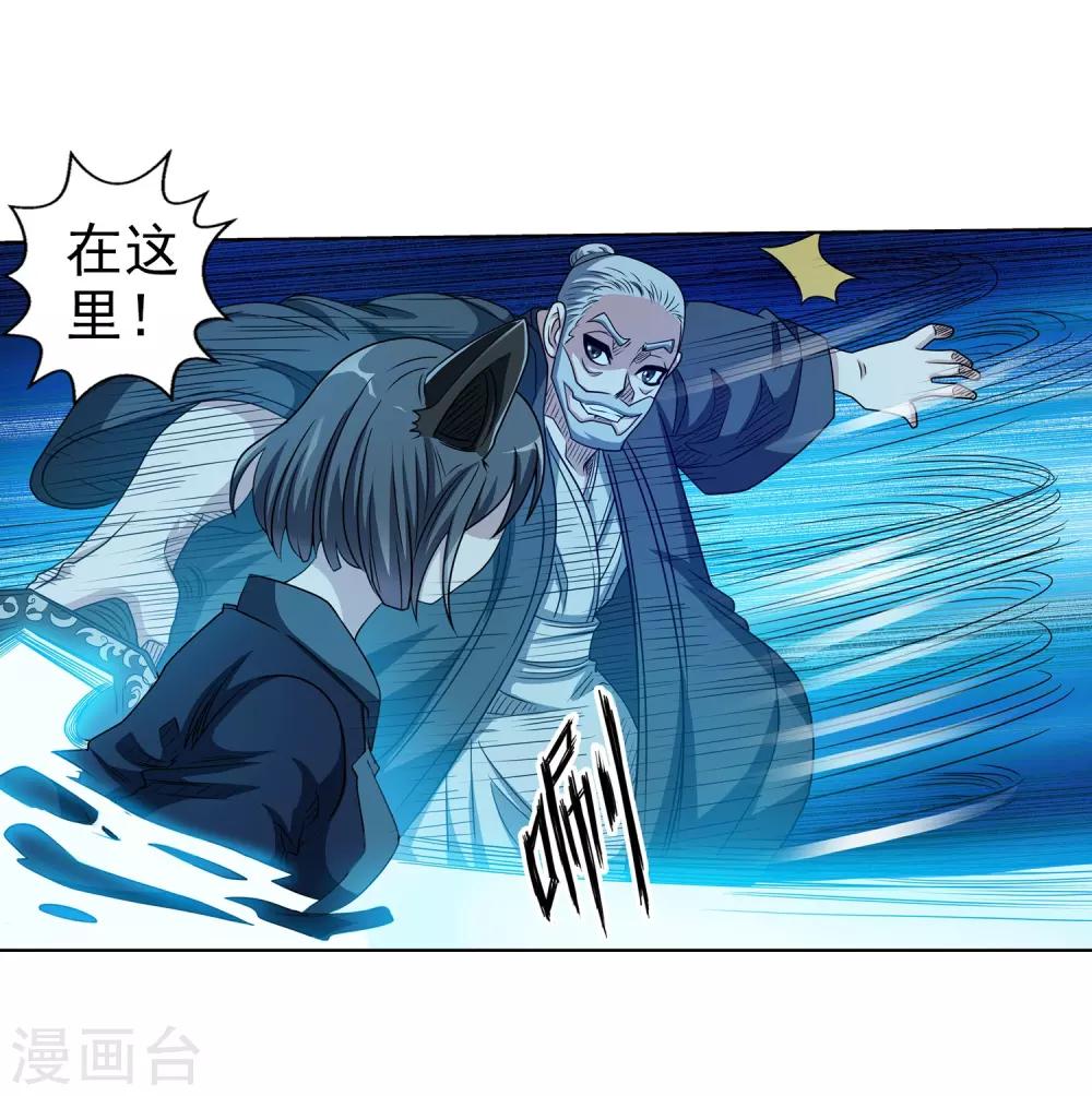 第211话-第211话