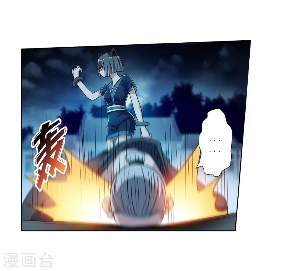 第211话-第211话