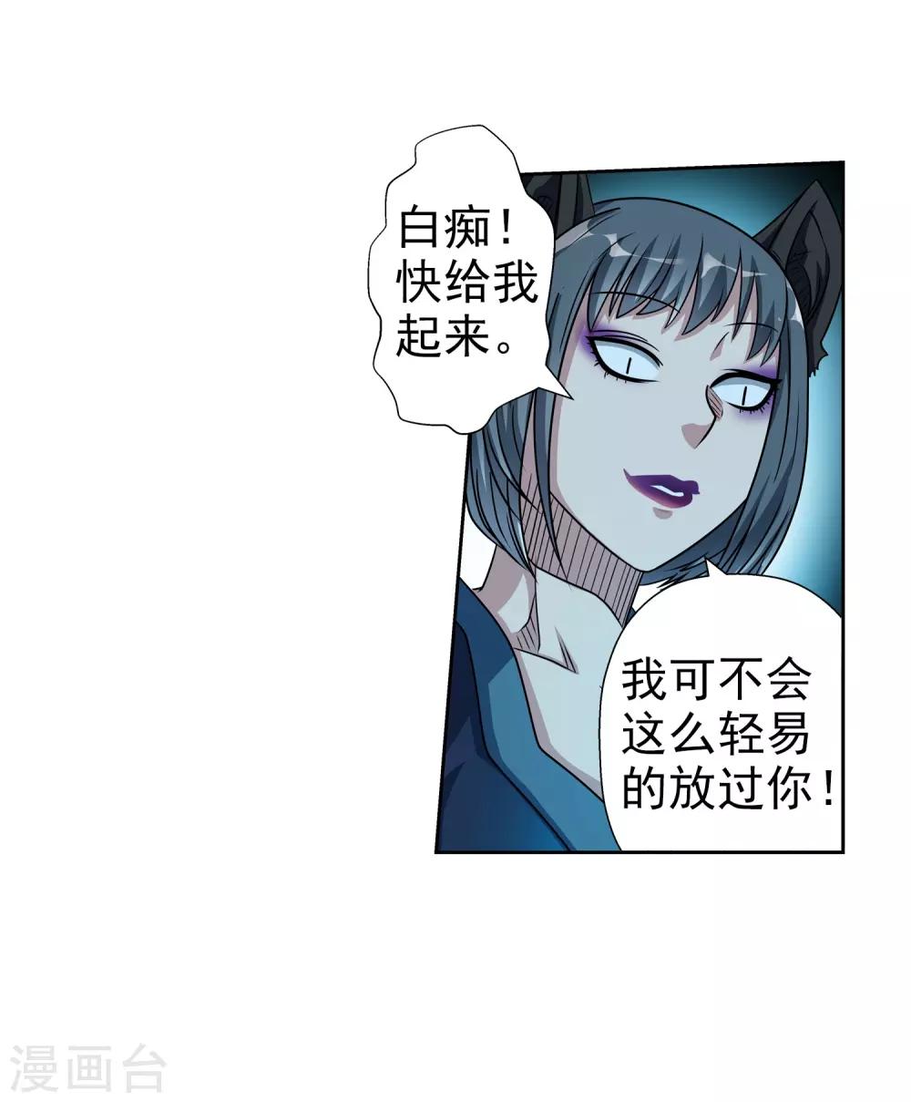 第211话-第211话