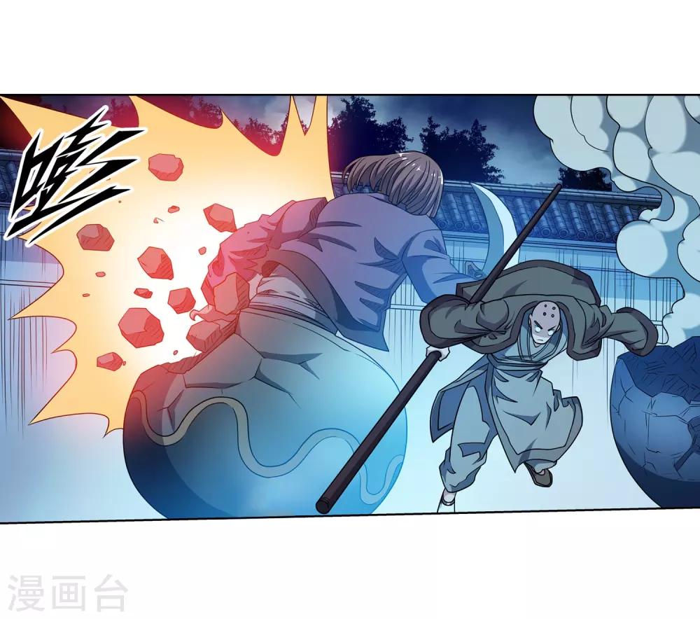 第211话-第211话