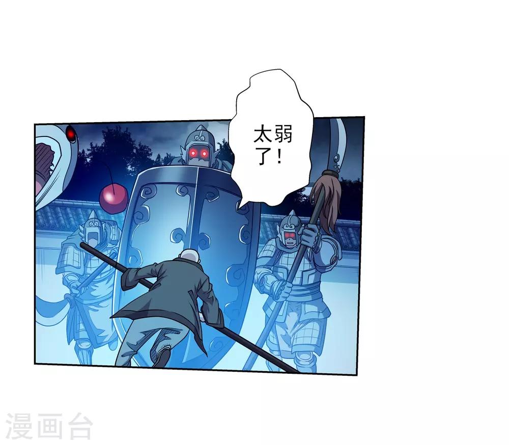第211话-第211话