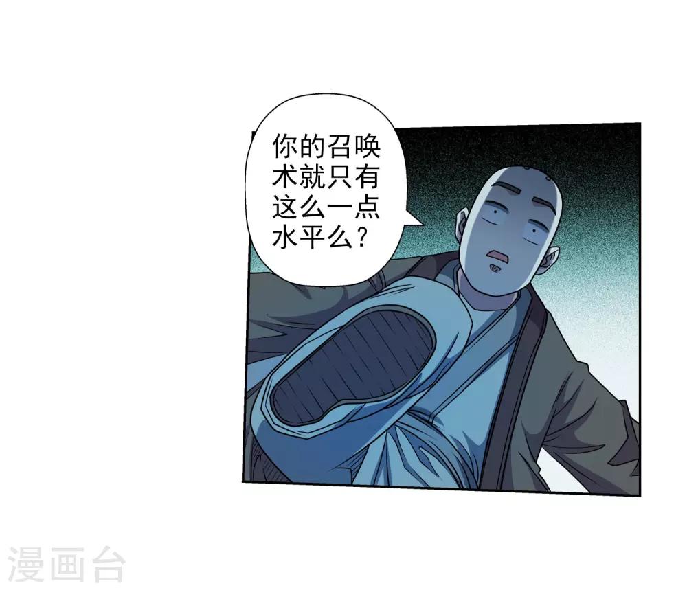 第211话-第211话