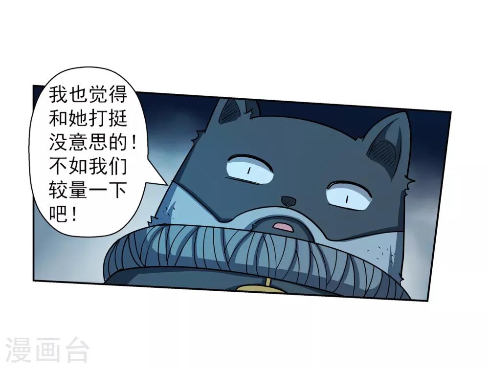 第213话-第213话