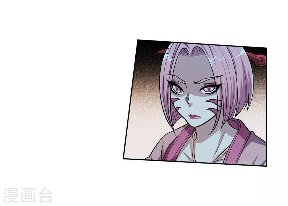 第213话-第213话