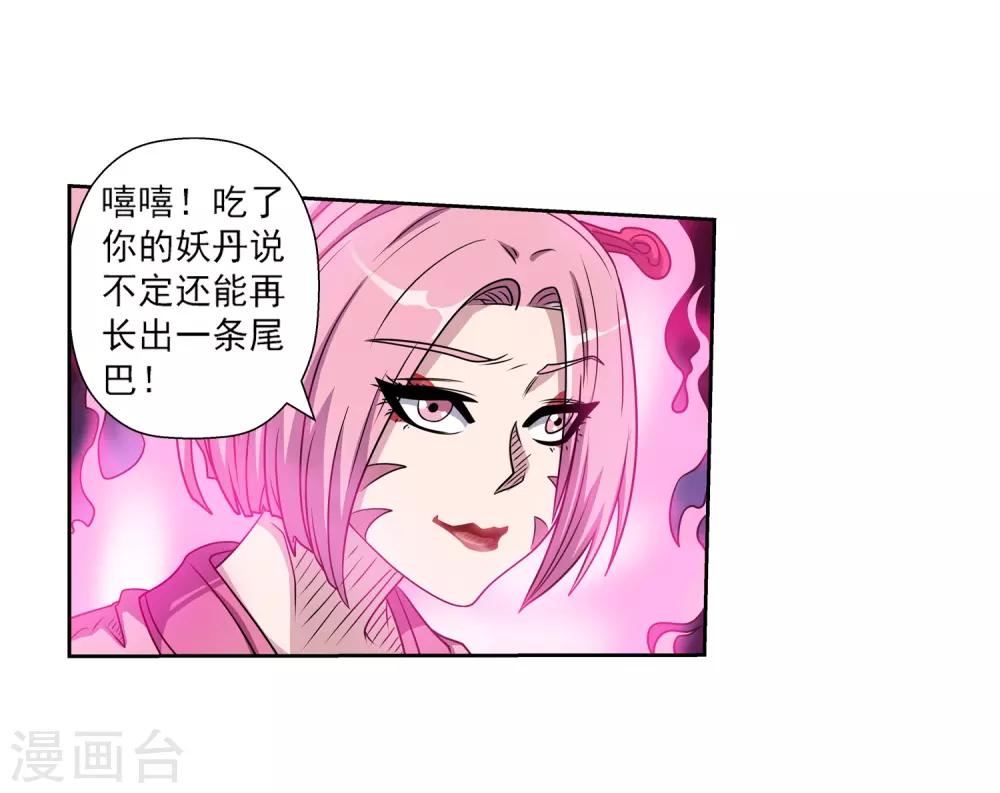 第213话-第213话