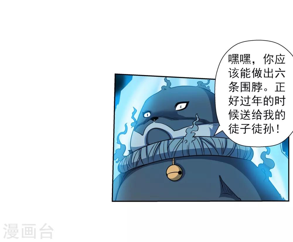 第213话-第213话