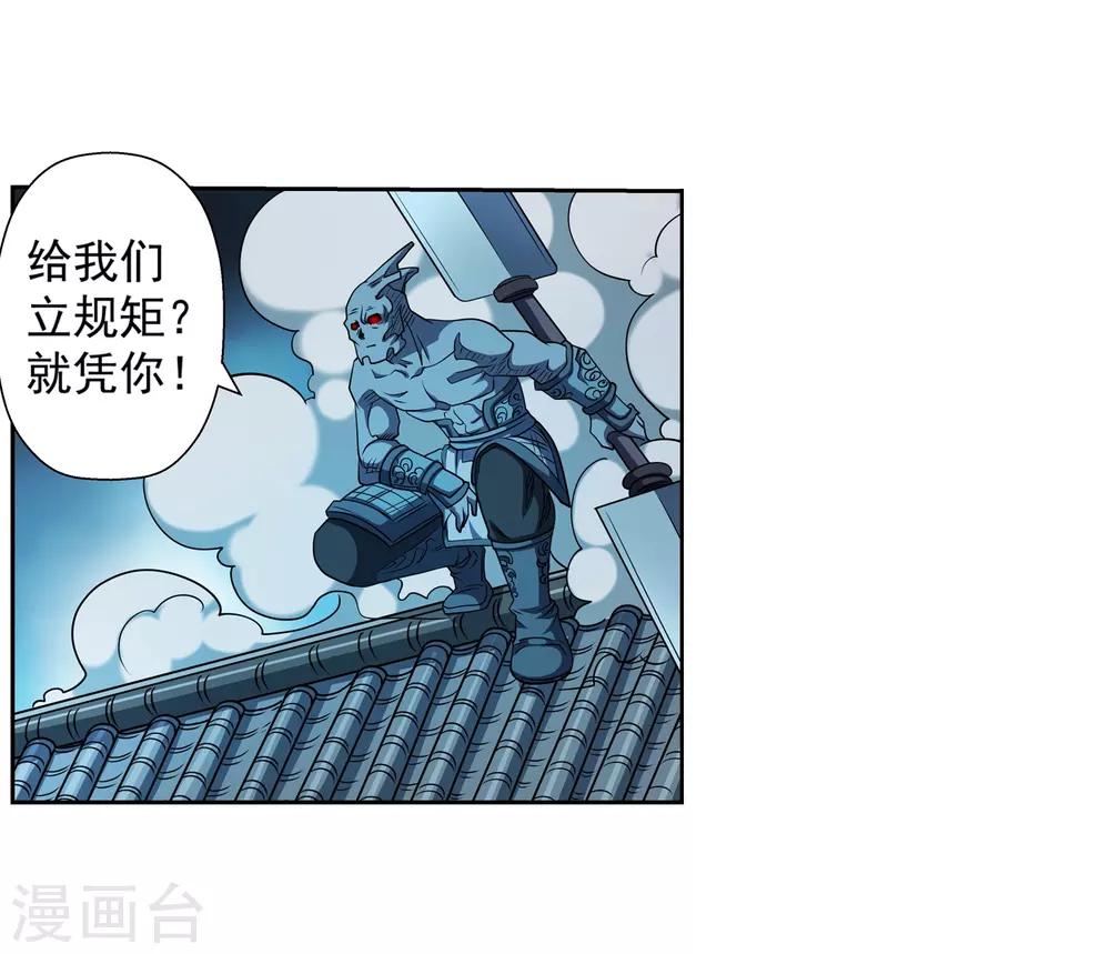 第213话-第213话